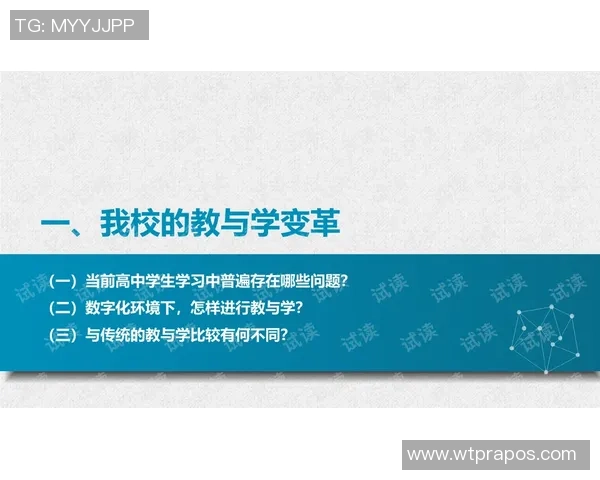 南京网球队包夹战术创新探讨与实践分析