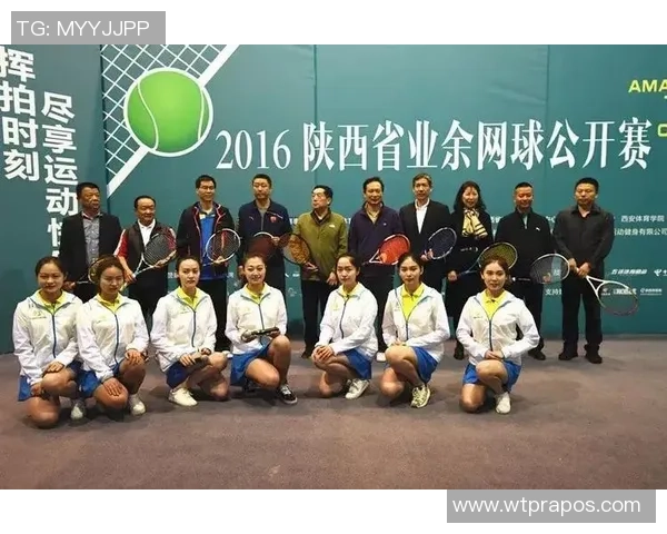 赛后分析：杭州网球队与西安网球队意识碰撞的深度剖析与反思