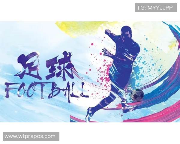 足球明星PPT制作软件助你轻松打造精彩足球主题演示文稿的最佳选择