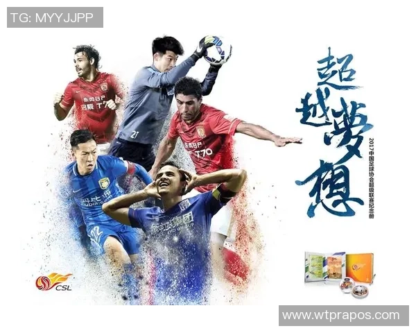 南京足球队的崛起之路亚运会特别报道见证成长与荣耀