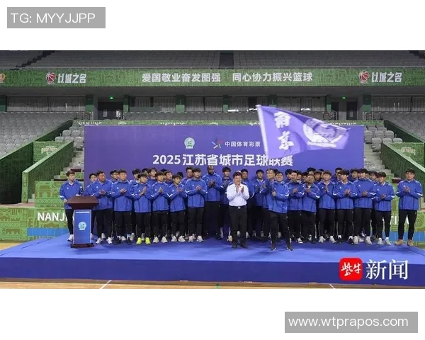 南京足球队团队协作能力提升显著取得历史新高排名引发关注