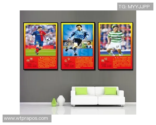 足球明星画像装点家居空间打造独特个性化装修风格